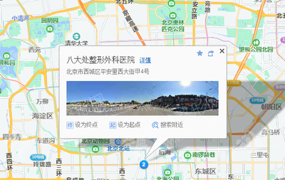 北京八大处在哪里