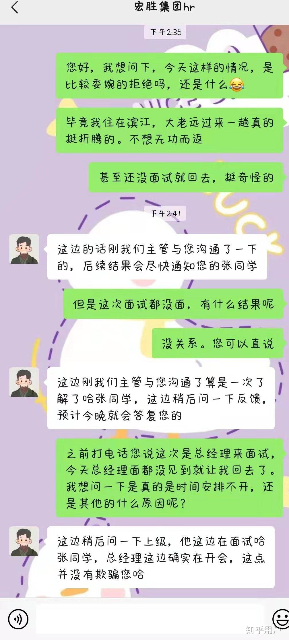 什么集团名字好听