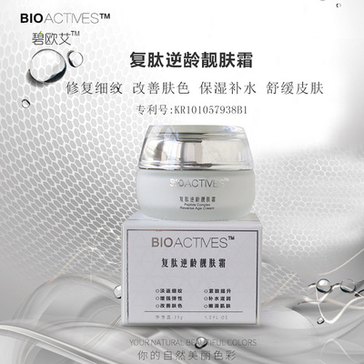 夏天要用什么护肤品