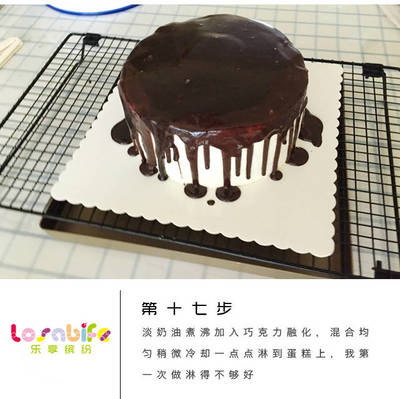 巧克力淋面蛋糕的做法