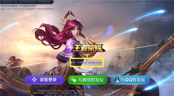 三恒体育西双版纳截图4