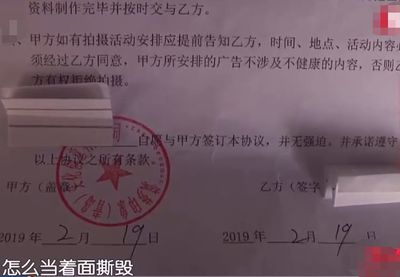 兼职用签合同吗