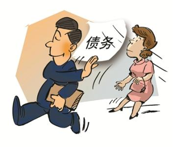 刑事纠纷
