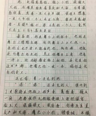 它吸引了我作文怎么写