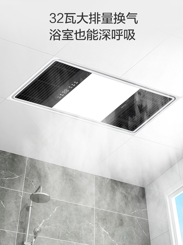 浴霸会烧坏吊顶吗