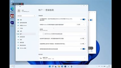 电脑自动识别解锁