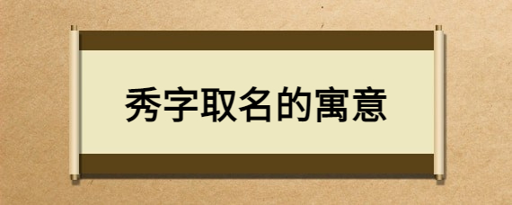 谦字取名寓意好吗