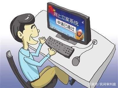 怎样获取被告身份信息