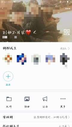 搞笑群名字大全