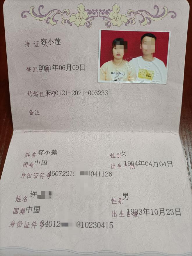 办护照要结婚证吗
