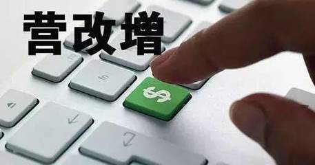 违约金要交增值税吗