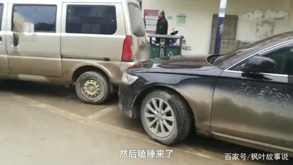 做梦梦到自己开车撞车