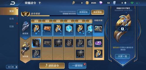 八方体育app网官方网站下载安装游戏截图5