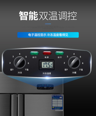 冰箱温控器多少钱