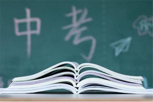 九年级怎么学