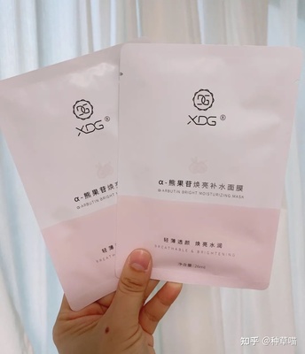 哪种面膜适合少女用