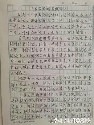 我是读书的孩子作文怎么写