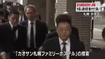 19岁日本签证