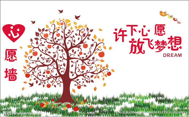 心愿墙设计