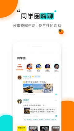 雷达体育手机APP相关图片