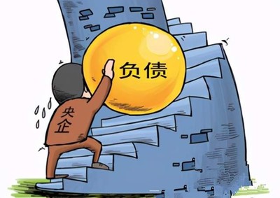 债务管理