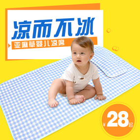 婴儿几个月开始用枕头