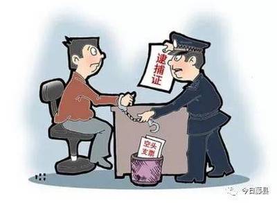 刑事案件罚金怎么交