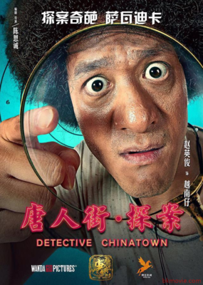 剧照