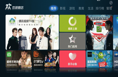 爱奇艺荔枝tv