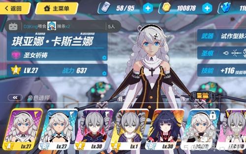应用截图1