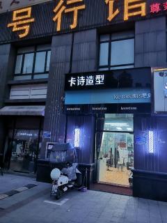 58同城商铺出租