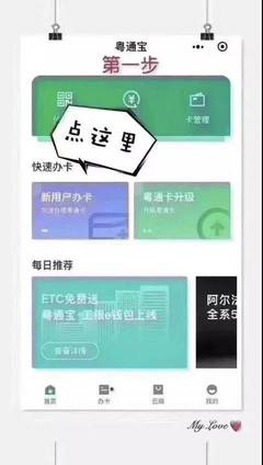 什么银行办卡送etc