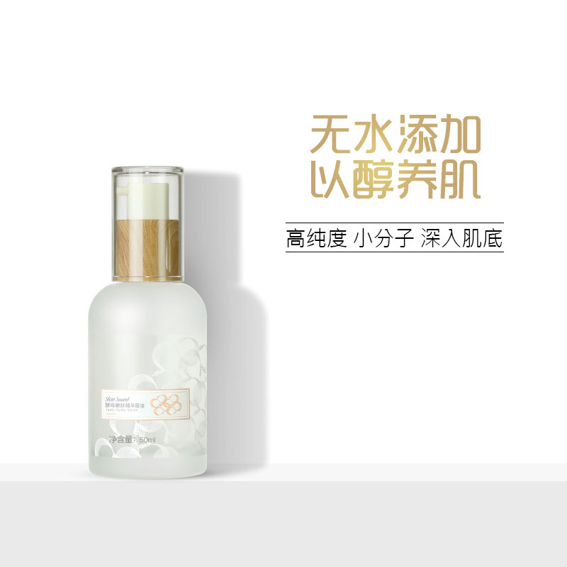 孕妇亲肤护肤品