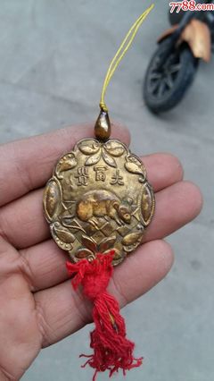 第一大富贵的生肖