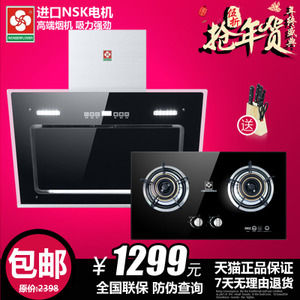 樱花厨房电器 投诉