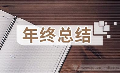 机关事物局会务接待总结怎么写