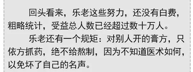经血回头是怎么回事