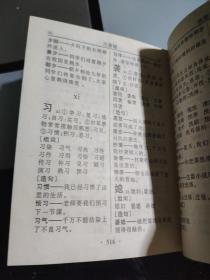 安检这个组词怎么造句