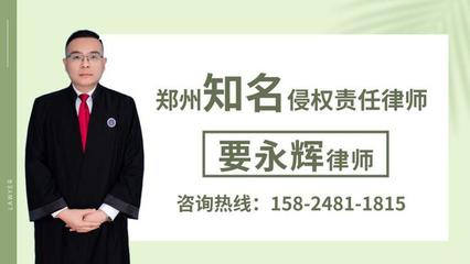 郑州律师咨询电话