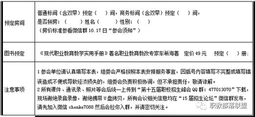 公对公转账要注意什么时候