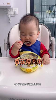 八个月宝宝能吃香菇吗