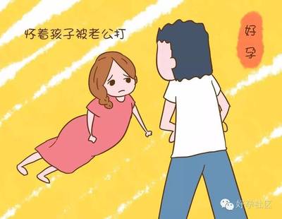 怀孕天天生气