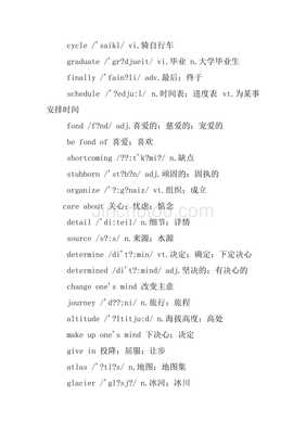 宝宝多大可以戒奶