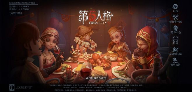 新马国际娱乐备用截图