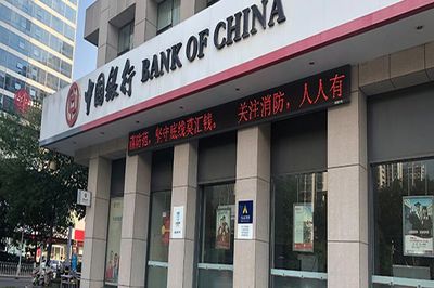 中国一共多少家银行