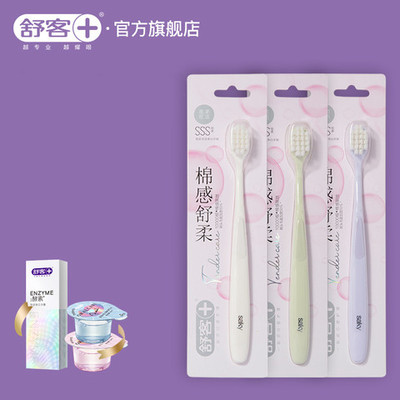 孕妇牙膏