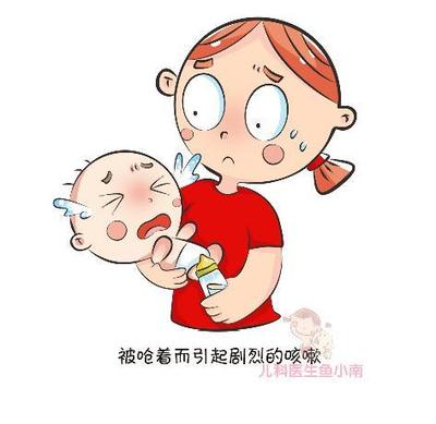 咳嗽吐奶的原因有哪些