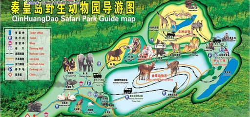 旅游攻略什么意思