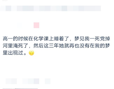 梦见自己关门不让狗进