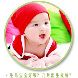 宝宝起名宝典